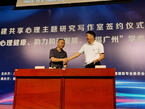 廣圖新設心理咨詢服務 一對一貼心關懷，助力讀者全面發展